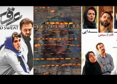 جشنواره پالم اسپرینگز میزبان 3 فیلم ایرانی
