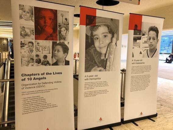 تصاویر ، رنج بچه ها بیمار ایرانی در سازمان ملل متحد نمایش داده شد