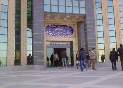 پرداخت 48 میلیارد ریال تسهیلات از سوی صندوق رفاه دانشگاه رازی به دانشجویان