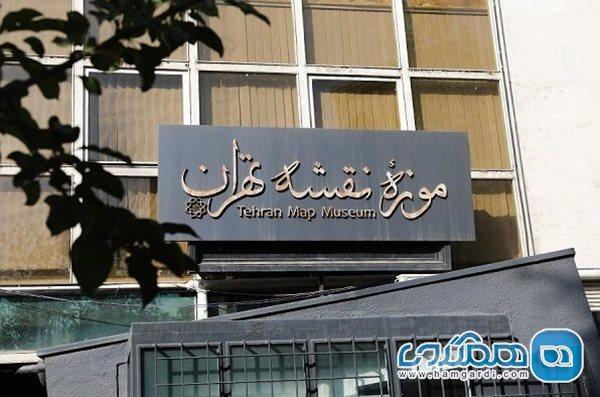 نشست تخصصی محله های تهران در عصر قجر به همت موزه نقشه برپا نشست تخصصی محله های تهران در عصر قجر به همت موزه نقشه برپا شد