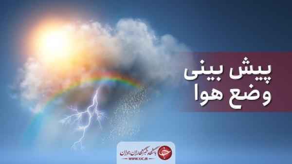 هوای مازندران پاییزی شد هوای مازندران پاییزی شد